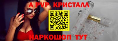 ПСИЛОЦИБИНОВЫЕ ГРИБЫ Кумертау