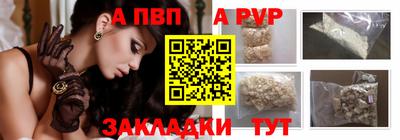 альфа пвп VHQ Кулебаки