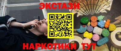 ГАЛЛЮЦИНОГЕННЫЕ ГРИБЫ Кунгур