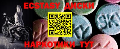 ПСИЛОЦИБИНОВЫЕ ГРИБЫ Кумертау