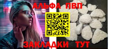 альфа пвп VHQ Кулебаки