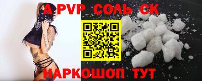 ПСИЛОЦИБИНОВЫЕ ГРИБЫ Кумертау
