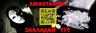 альфа пвп VHQ Кулебаки