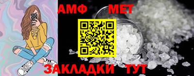 ПСИЛОЦИБИНОВЫЕ ГРИБЫ Кумертау
