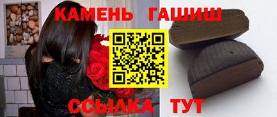 ПСИЛОЦИБИНОВЫЕ ГРИБЫ Кумертау