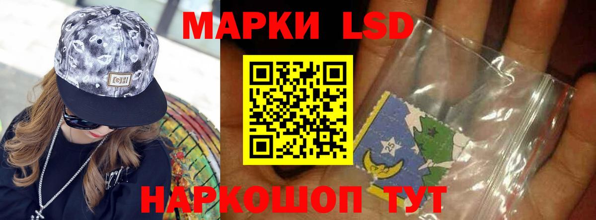 ЛСД экстази  Лсд 25 экстази кислота  Вход с VPN  Зеленокумск 