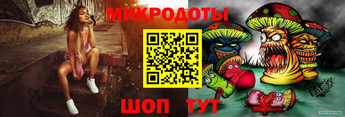 Галлюциногенные грибы прущие грибы Зеленокумск