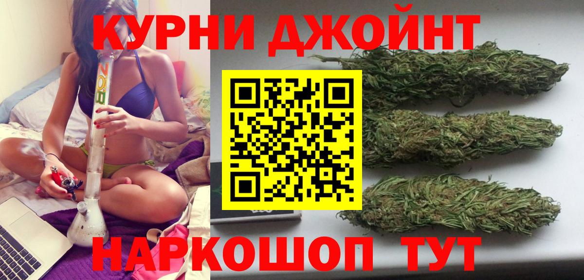 Зеленокумск  Шишки марихуана OG Kush  Марихуана White Widow  Канабис Ganja  Канабис SATIVA & INDICA  Вход с VPN 