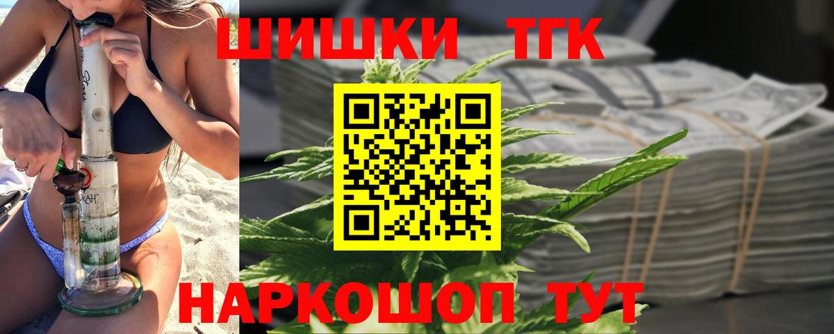 Каннабис семена Зеленокумск